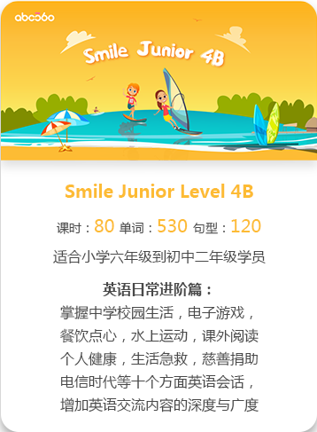 abc360 Smile Junior Level 4B