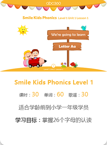 abc360 Smile Kids Phonics Level 1