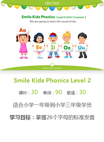 abc360 Smile Kids Phonics Level 2