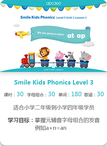 abc360 Smile Kids Phonics Level 3