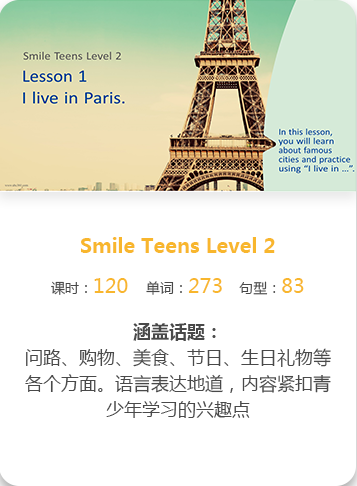 Smile Teens Level 2