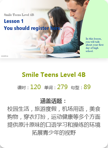 Smile Teens Level 4B